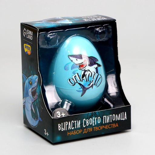 Растущие игрушки «Вырасти своего питомца: Опасно»