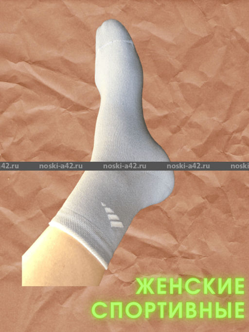 Цена за 10 пар. ЮстаТекс носки женские 2с15 СПОРТ ассорти 23-25 - Юста-текс фото 224