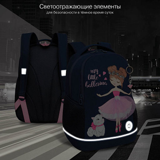 RG-663-13 Рюкзак школьный с обвесом - Grizzly фото 16