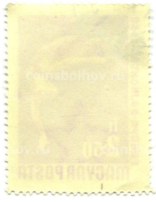 Марка Спортивная гимнастика 1958 год Венгрия