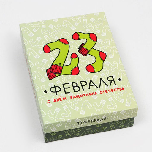Цена за 5 шт. Подарочная коробка 23 февраля, 21 х 15 х 5,7 см - UPAK LAND фото 2