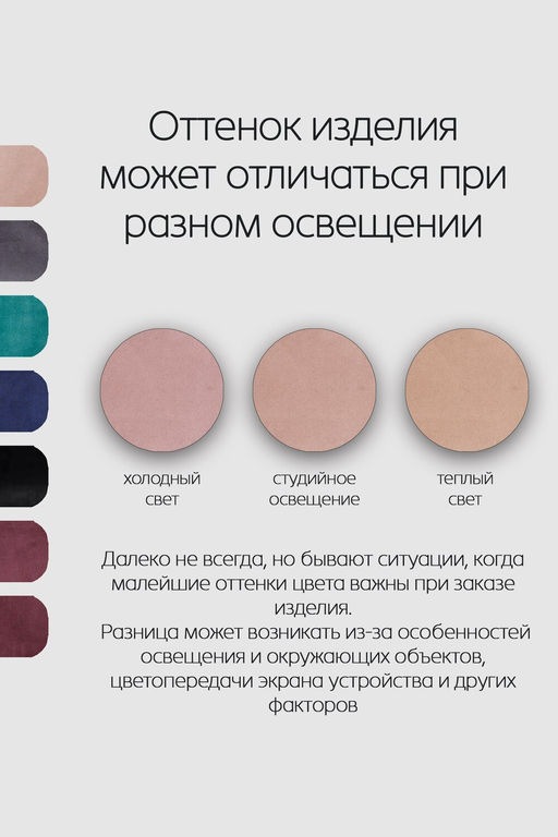 Костюм замшевый брючный 43043