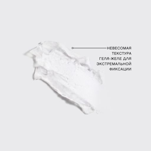 Vivienne Sabo Гель-желе для бровей сверхсильной фиксации Brow jelly gel тон 01  фото 6