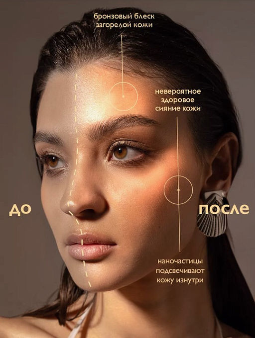 AMBREE Professional мист-шиммер Здоровье и сияние волос и кожи 2в1 Pure vanilla 200мл