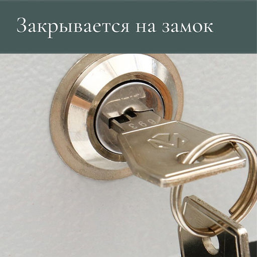 Ящик почтовый с замком, вертикальный Герб, синий - Simaland фото 5