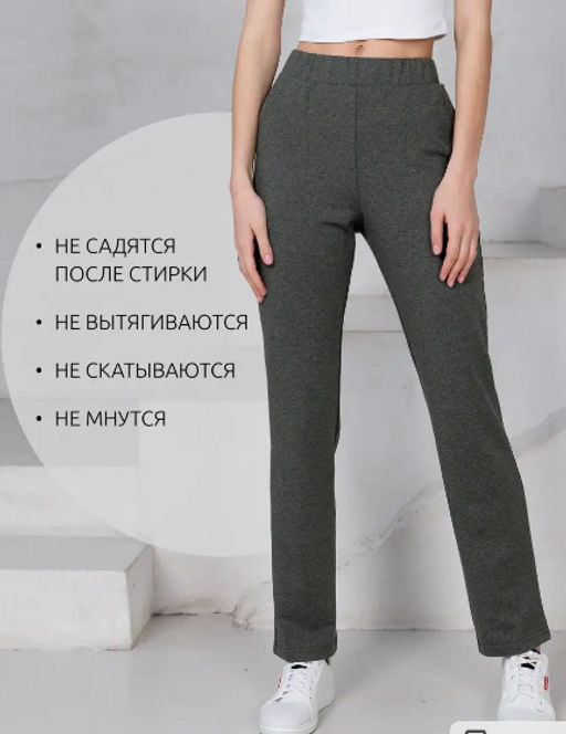 Брюки футер 2-хнитка мягкая резинка - Binita фото 11