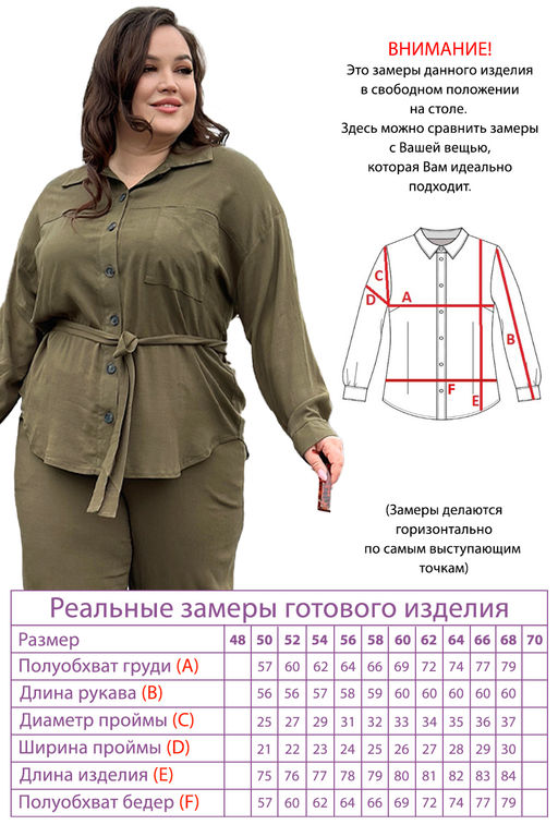 Костюм-5019 - Lady maria фото 6