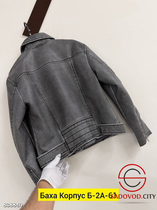 Косуха женская весенняя