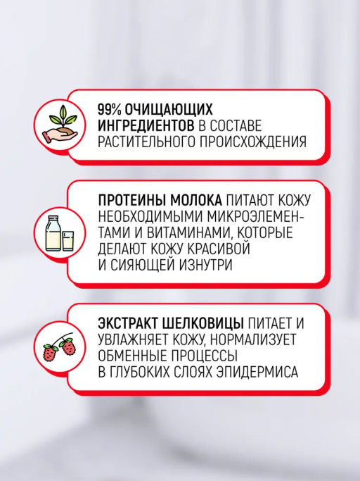 Крем-Гель д/душа Вишня и Молочко Хоккайдо (мягкая упак.) LION "Shokubutsu" 500 мл