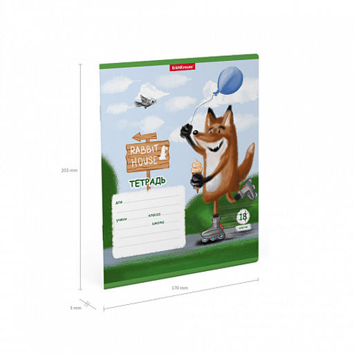 Цена за 10 шт. Тетрадь школьная ученическая ErichKrause Хитрый лис, 18 листов, клетка (в плёнке по 10 шт.)_MIX-PACK  фото 10