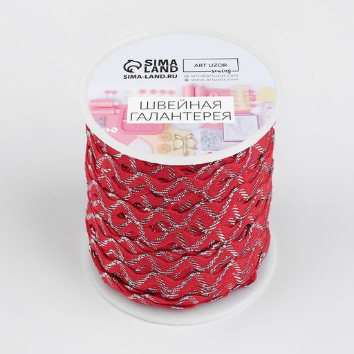 Тесьма отделочная «Вьюнчик» с серебряной нитью, 5 мм, 27 ± 1 м, цвет красный