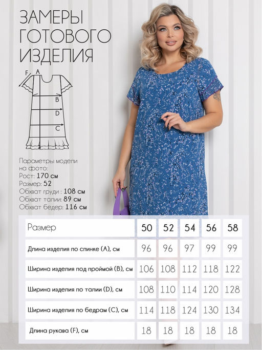 Платье П-2171/24 Цвет:синий - Леди агата фото 2