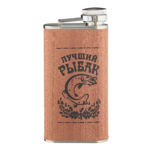 Фляжка Рыбак, нержавеющая сталь, подарочная, 270 мл, 9 oz