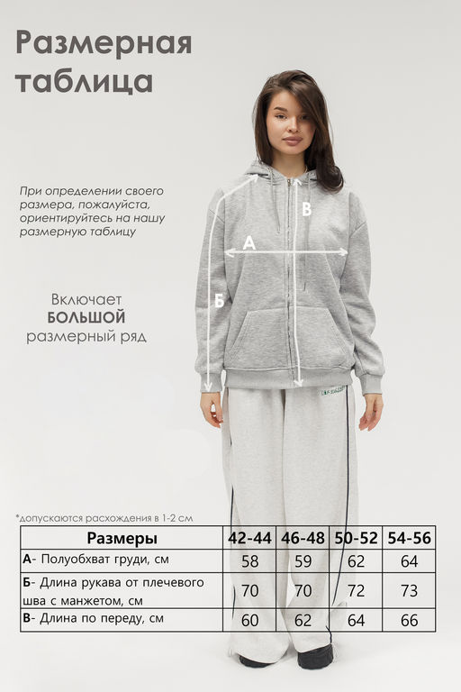 Худи на молнии с капюшоном