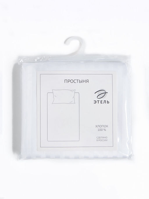 Простыня Этель Hotel 200*215 3 см, страйп-сатин 1*1, 100% хлопок,136гр/м2  фото 10