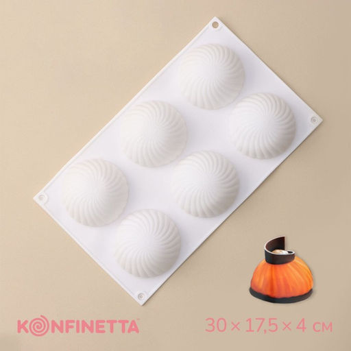 Форма для муссовых десертов и выпечки KONFINETTA Купол, силикон, 30?17,5?4 см, 6 ячеек (d=7,5 см), цвет белый