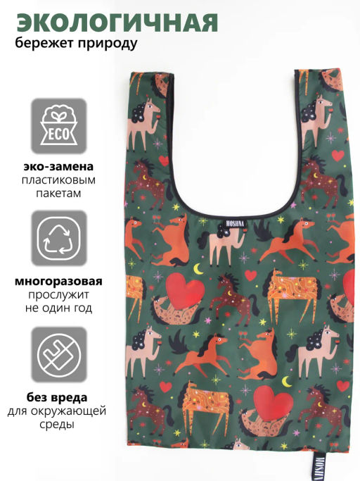 Мод.3, Сумка-майка Принт (SM3pr). Хеппихорс НОВИНКА!!! - Moshna фото 7