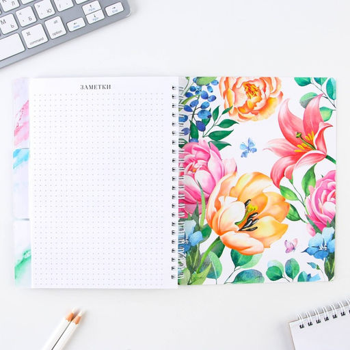Журнал успеваемости на год, А5, 80 л., мягкая обложка Учитель источник мудрости и знаний