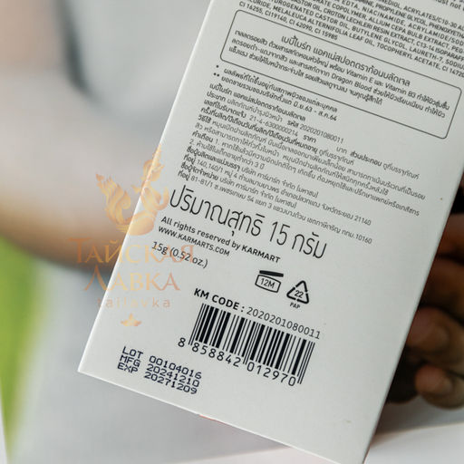 Гель д/лица от Акне Dragon Blood 
BABY BRIGHT
 15 гр  фото 7