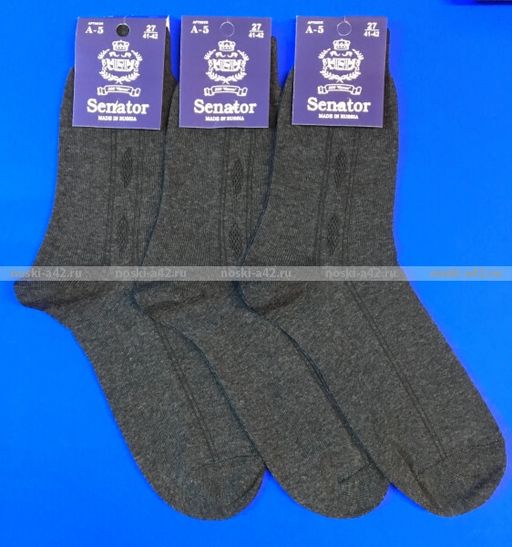 Цена за 10 пар. Сенатор носки мужские А-5 темно-серые 31  фото 6
