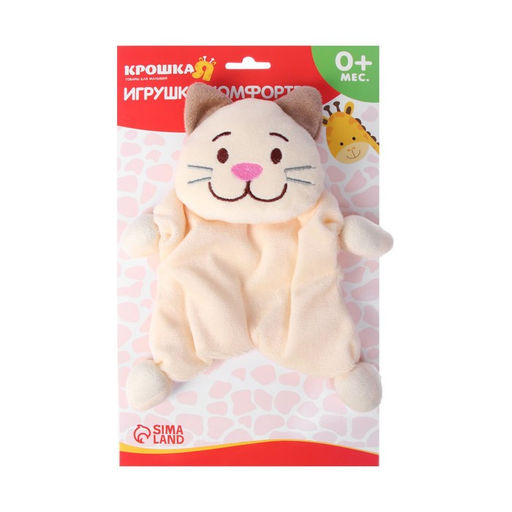 Комфортер для новорождённых Котофей, 30х27 см - Крошка я фото 5