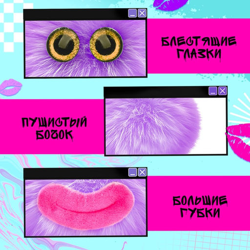 Мягкая игрушка Лупоглазики. Губастики: Лила, 11 см - Happy valley фото 3