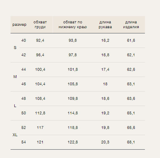 Футболка из 100% хлопка - Emka фото 7