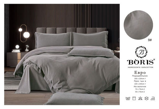 КПБ Boris Бархатный Сатин однотонный в коробке BORBSOB09