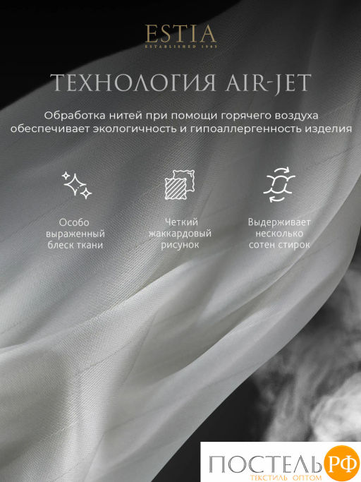 Пододеяльник на молнии ESTIA HOTEL COLLECTION хл/сатин  фото 3