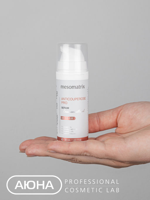ANTICOUPEROSE PRO, сыворотка для лица с троксерутином, экстрактом черники и гиалуроновой кислотой Tetrahyal 4D - Mesomatrix фото 4