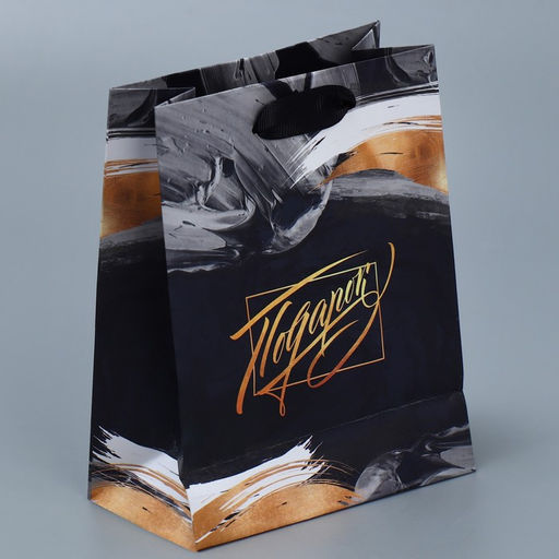 Пакет ламинированный вертикальный Особенный подарок, S 12 15 5.5 см - Дарите счастье фото 4