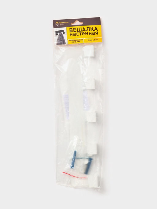 Вешалка настенная 5 крючков, цвет белый