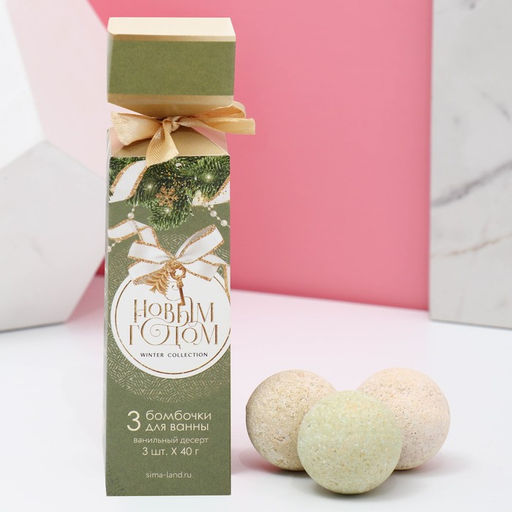 Цена за 2 шт. Бомбочки для ванны С Новым годом!, 3?40 г, аромат ванильный десерт, Чистое счастье