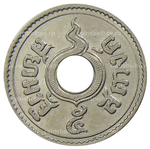 Монета 5 сатангов 1937 года Таиланд