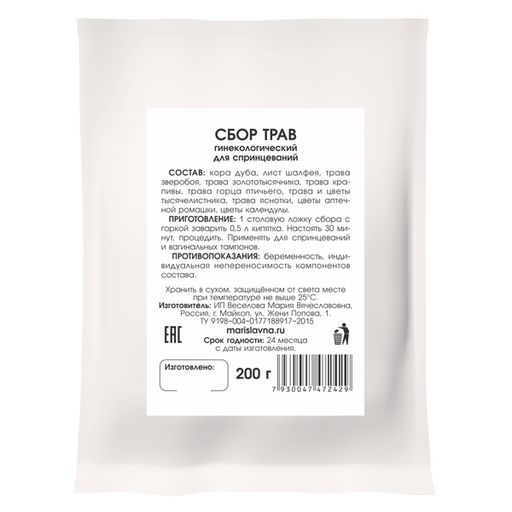 "Гинекологический" сбор для спринцеваний
