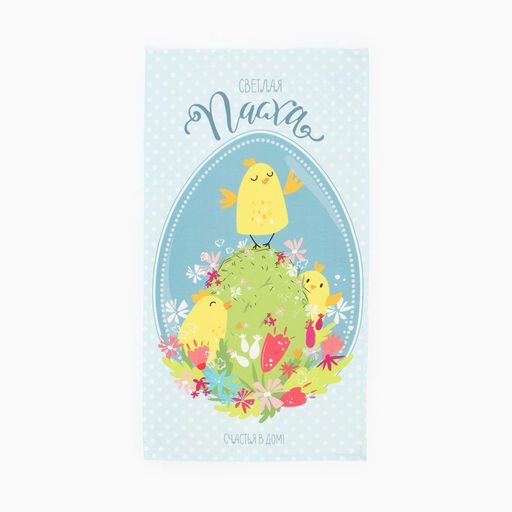 Полотенце Этель Пасха 40х73 см, 100% хл, саржа 190 гр/м2  фото 7