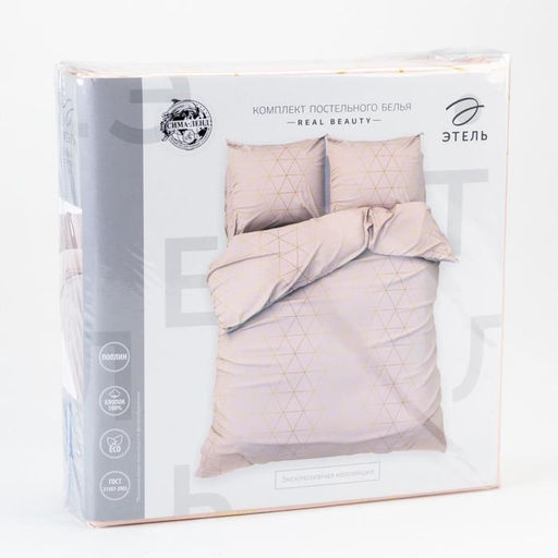 Постельное белье Этель дуэт Real Beauty 143*215 см 2 шт,240*220 см,70*70 см 2 шт  фото 4