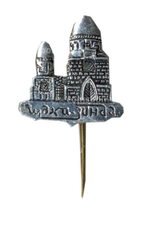 Значок Шахизинда