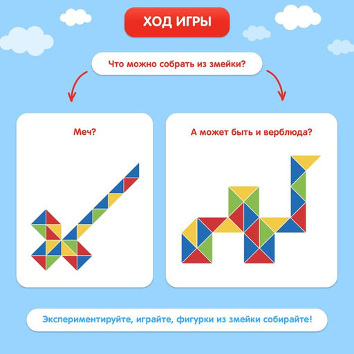 Настольная игра Головоломка змейка, Синий трактор  фото 3