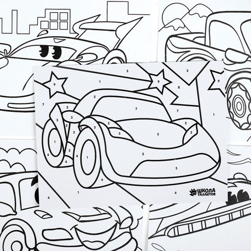 Набор для рисования Гонки в пакете - Школа талантов фото 4