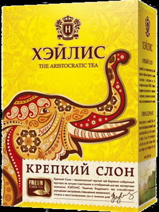 HYLEYS. Традиционный. Крепкий слон 90 гр. карт.пачка