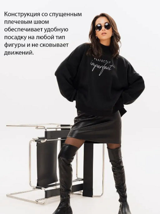 Свитшот с вышивкой SSV001, джемпер, футер - Sahar art lab фото 11