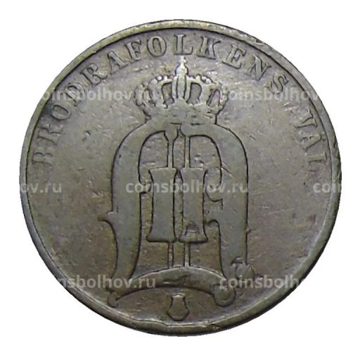 2 эре 1877 года Швеция