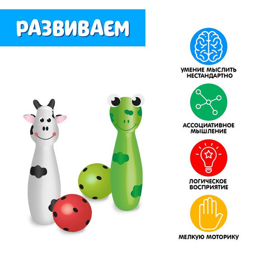 Развивающий набор Зверятки по порядку - Iq-zabiaka фото 3