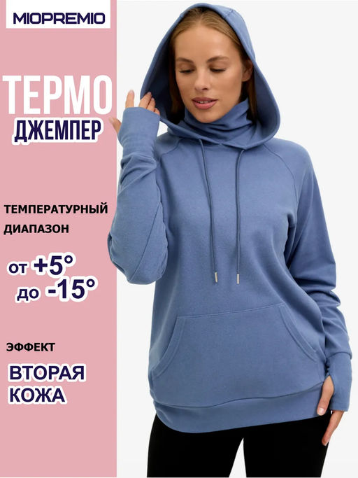 Джемпер WF 319 - MIOPREMIO фото 2