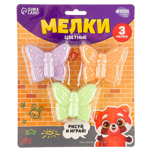 Мелки цветные для рисования на асфальте «Бабочка», 3 шт.