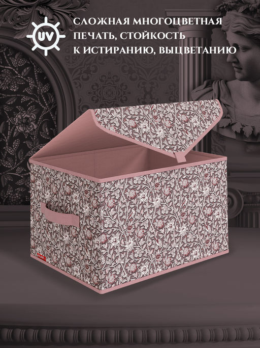 Короб стеллажный с крышкой, большой, 40*30*25 см, OPUS ROMANO VENUS, шт - Valiant фото 8