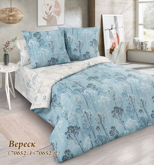 Постельное белье из поплина Вереск Цвет:как на фото