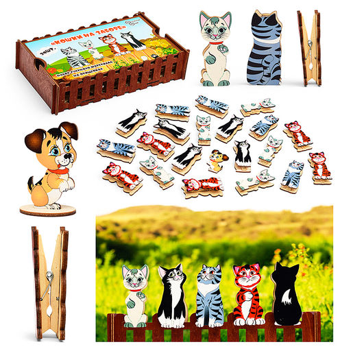 Набор счетного материала на прищепках "Кошки на заборе"