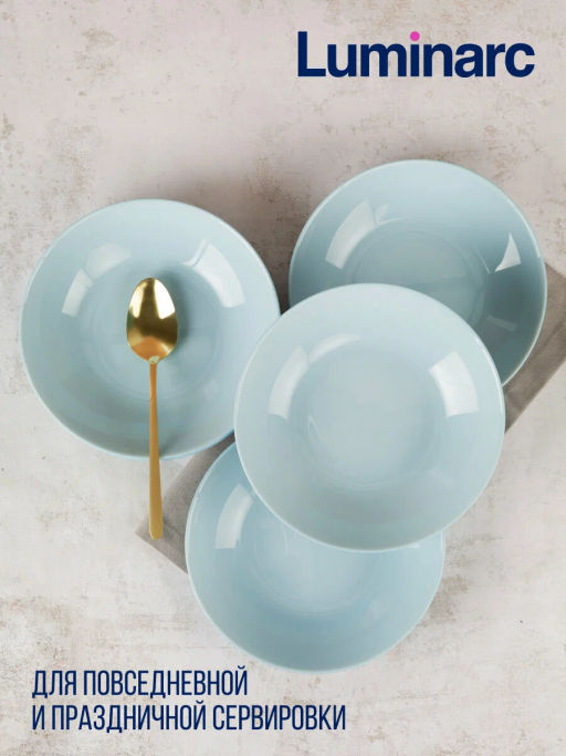 Тарелка суповая ДИВАЛИ ПАРАДАЙЗ БЛЮ 20см 1шт арт.V5829 /Люминарк/ - Luminarc фото 3